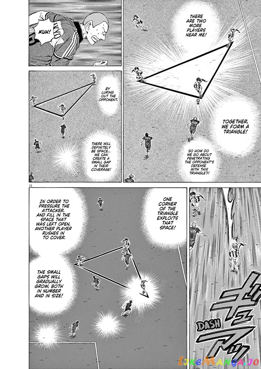 Ao Ashi, Chapter 52 image 17